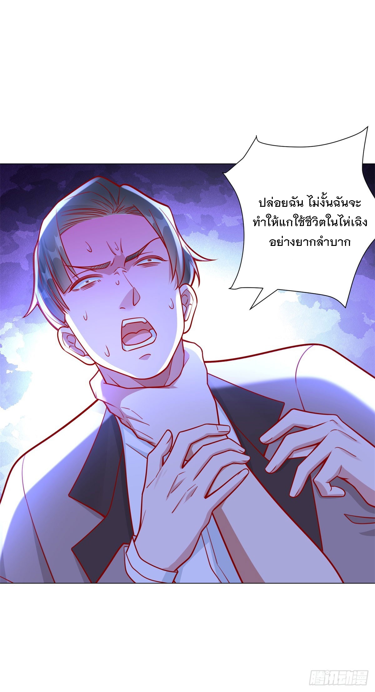 ฉันมีระบบเรียกรถในตำนานสุดเทพ ตอนที่ 37 หน้า 32