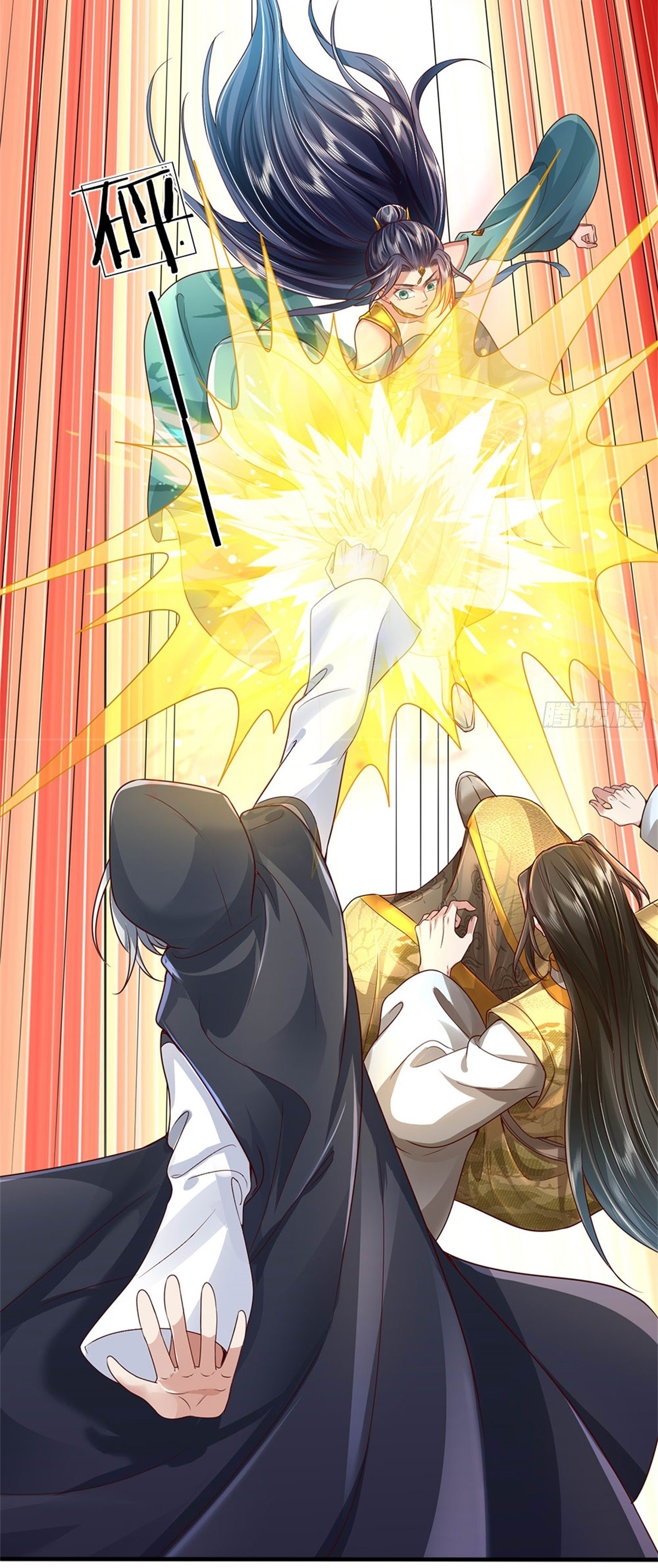 I Can Change The Timeline of Everything เกิดใหม่ในต่างโลก พร้อมระบบโกงเวลาสุดเกรียน ตอนที่ 17 หน้า 23