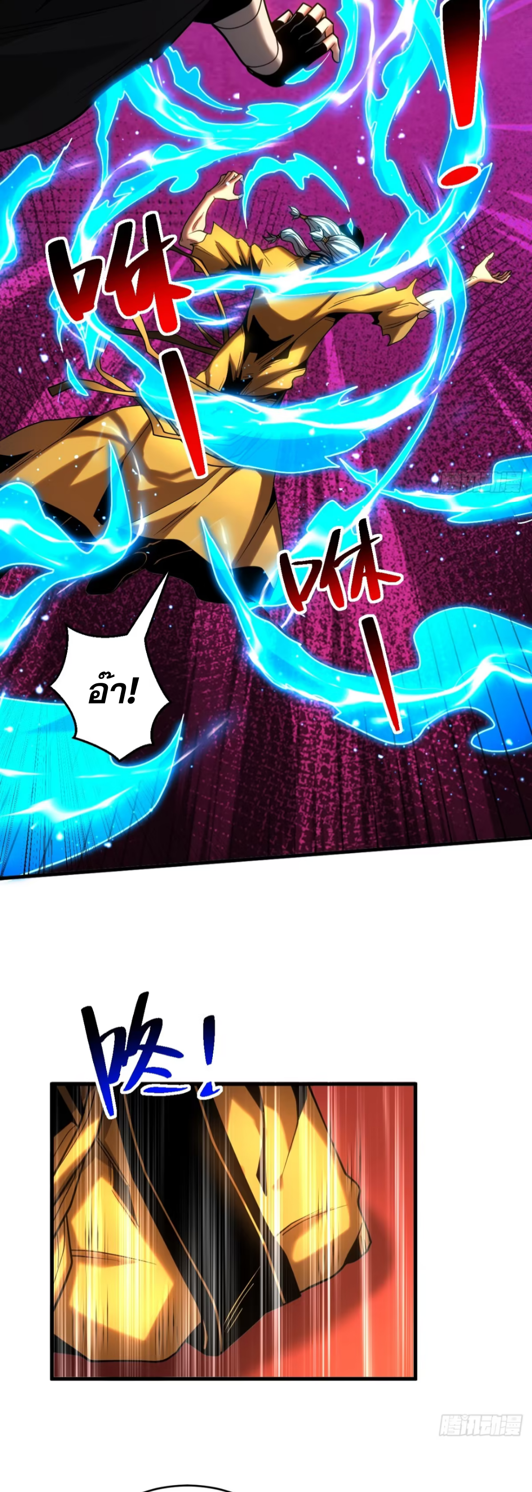 My Disciples Cultivate, While I Slack Off!  ศิษย์ของข้าฝกฝน ส่วนข้าขี้เกียจ ตอนที่ 82 หน้า 28