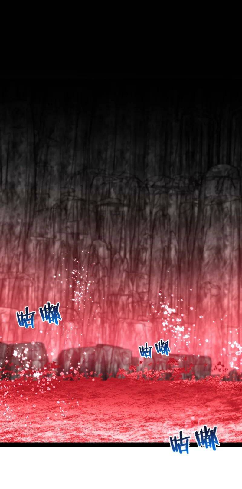 ชีวิตอันสันโดษของจักพรรดิ์หลินเกอ ตอนที่ 77 หน้า 47