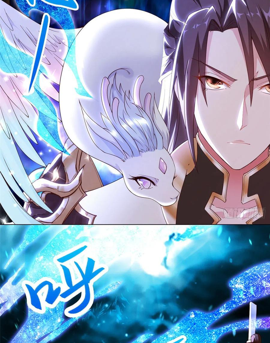 (ชนจีน) Dragon Master (จูหมิง นักรบเซียนมังกร) ตอนที่ 50 หน้า 16