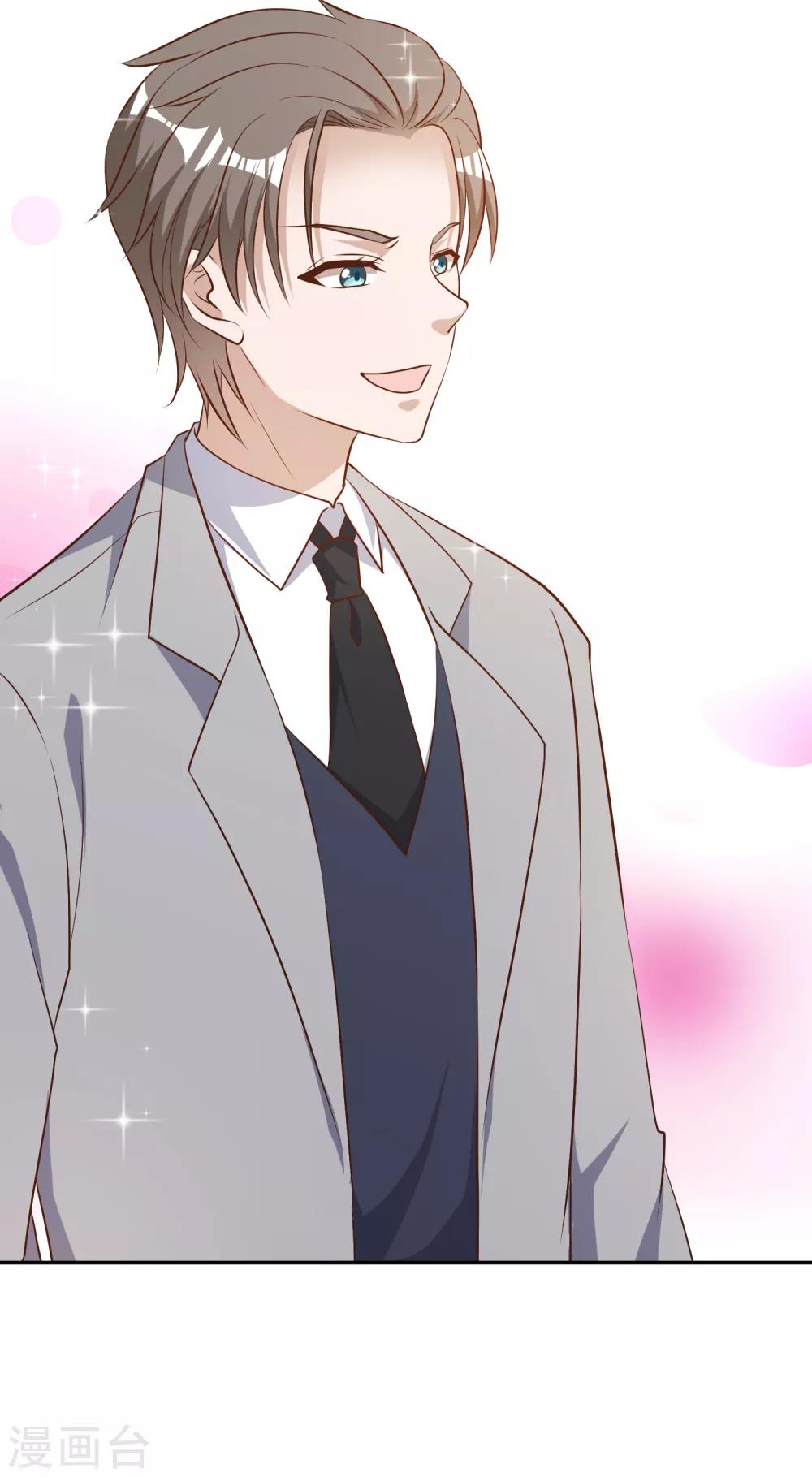 God Fisherman ตอนที่ 40 หน้า 13