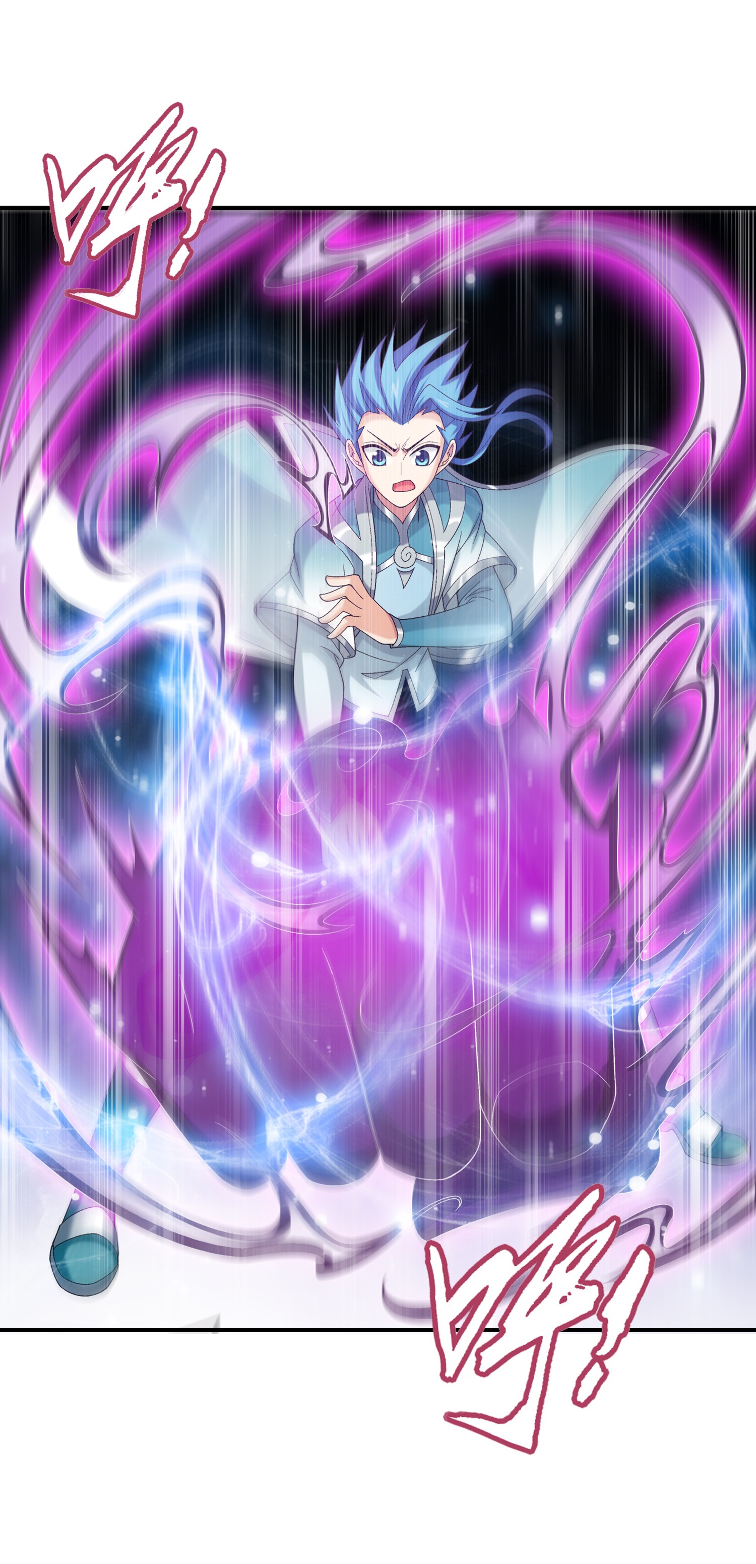 Da Zhu Zai ศึกปรมาจารย์สะท้านฟ้า (ชนจีน) ตอนที่ 340 หน้า 14