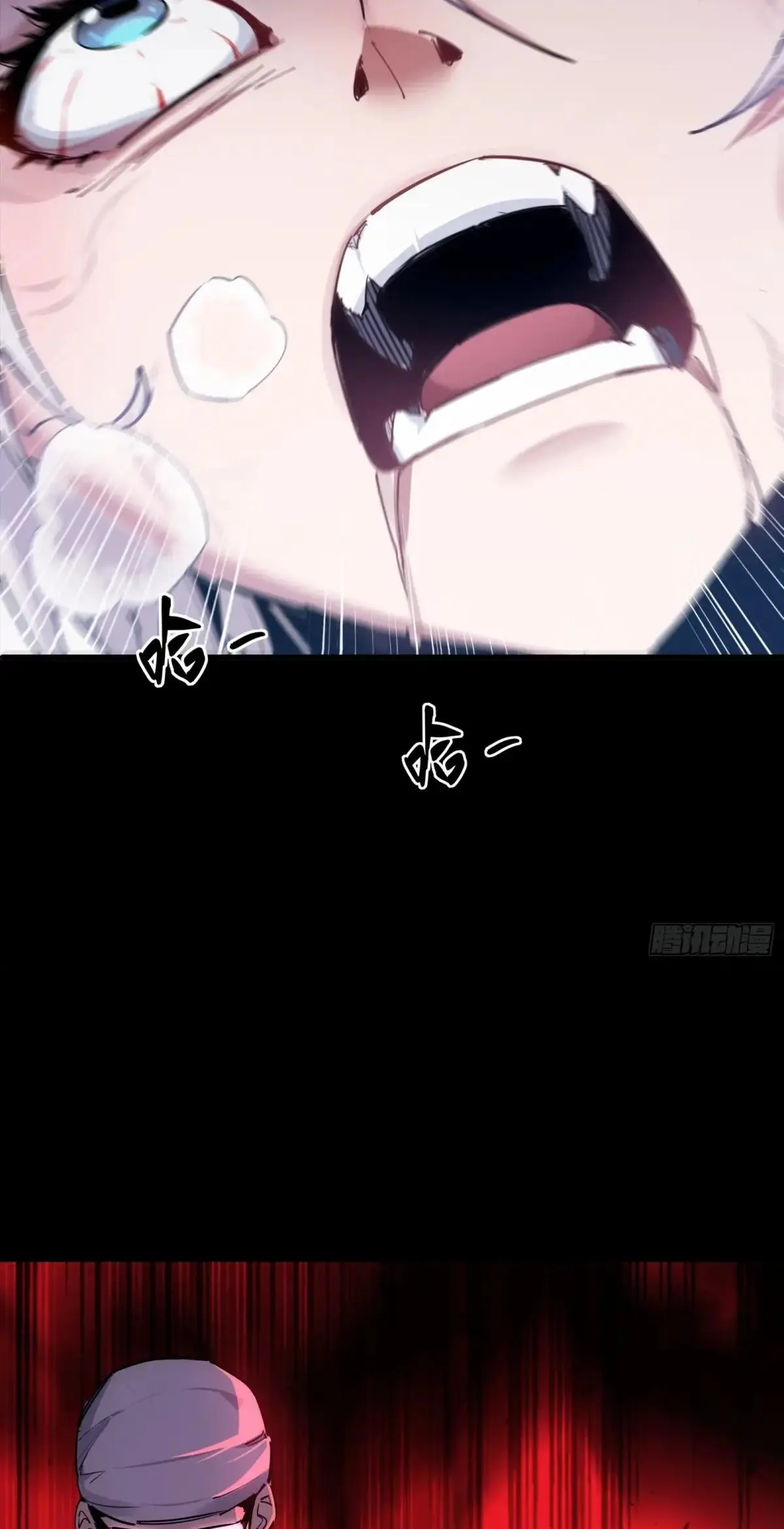 Steel Covenant ตอนที่ 29 หน้า 6