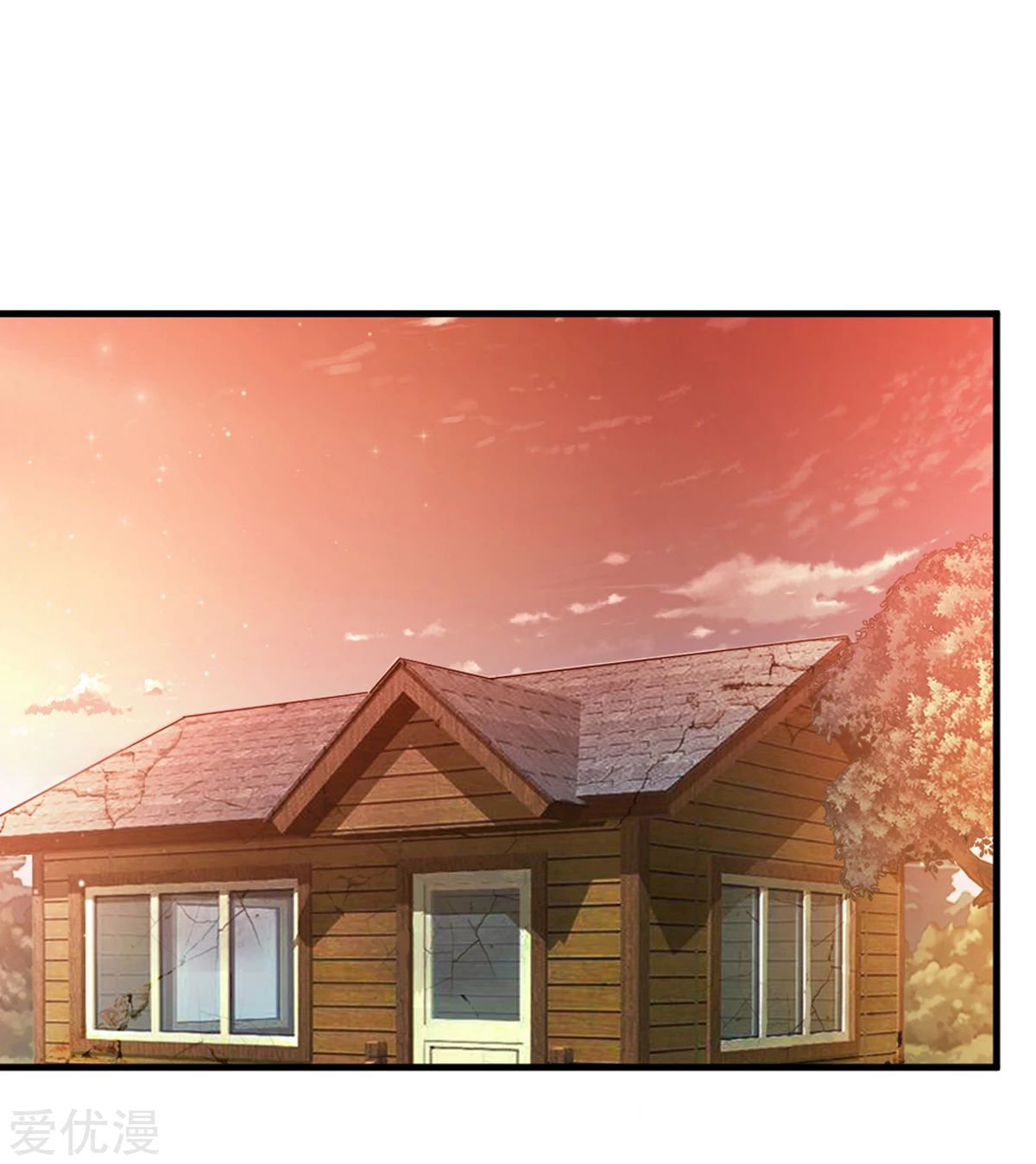 สุดยอดปรมาจารย์มีด ตอนที่ 129 หน้า 11