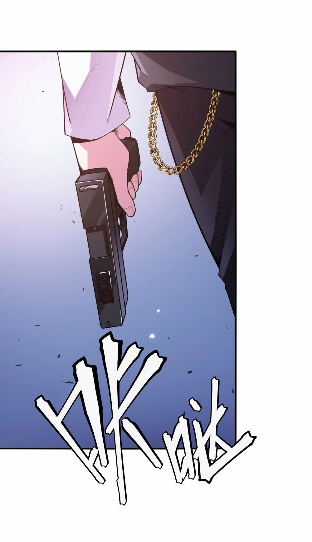 ราชาเหมันต์ ตอนที่ 3 หน้า 41