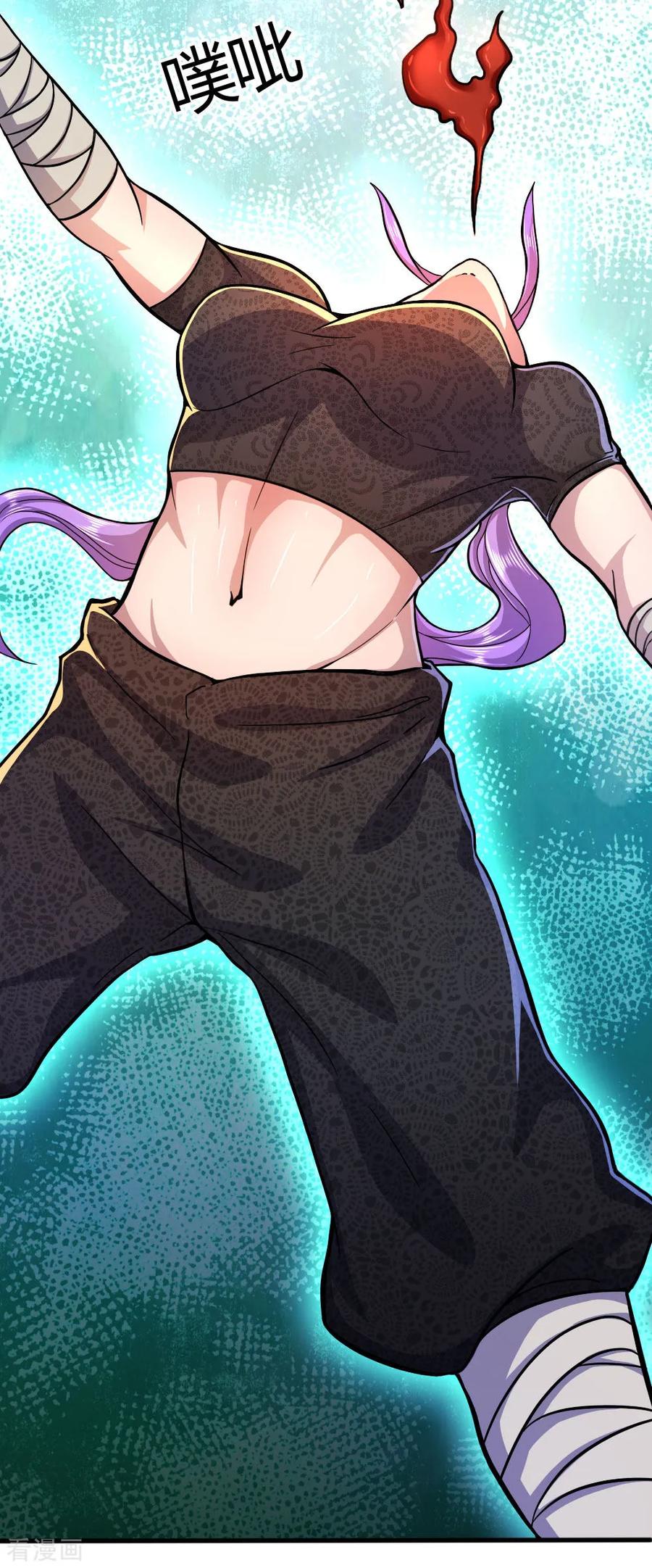 มหาเทพเซียนหมอ ตอนที่ 189 หน้า 16