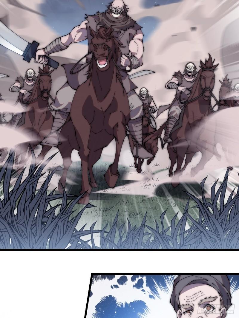 Starting a Mountain ตอนที่ 254 หน้า 5