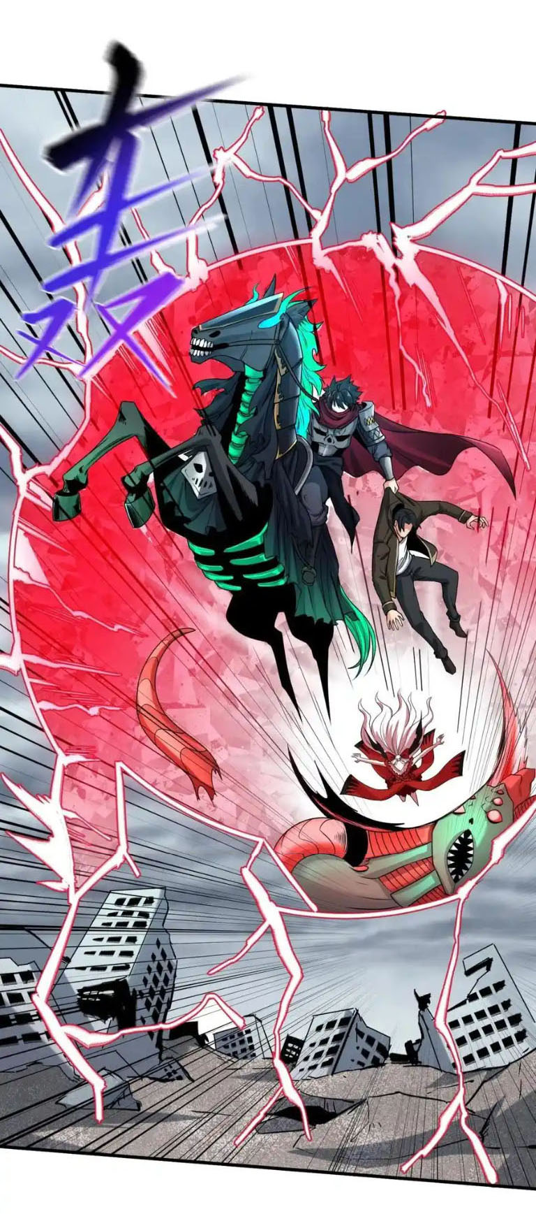 Junior Brother Demon Sovereign is too devoted ตอนที่ 125 หน้า 24