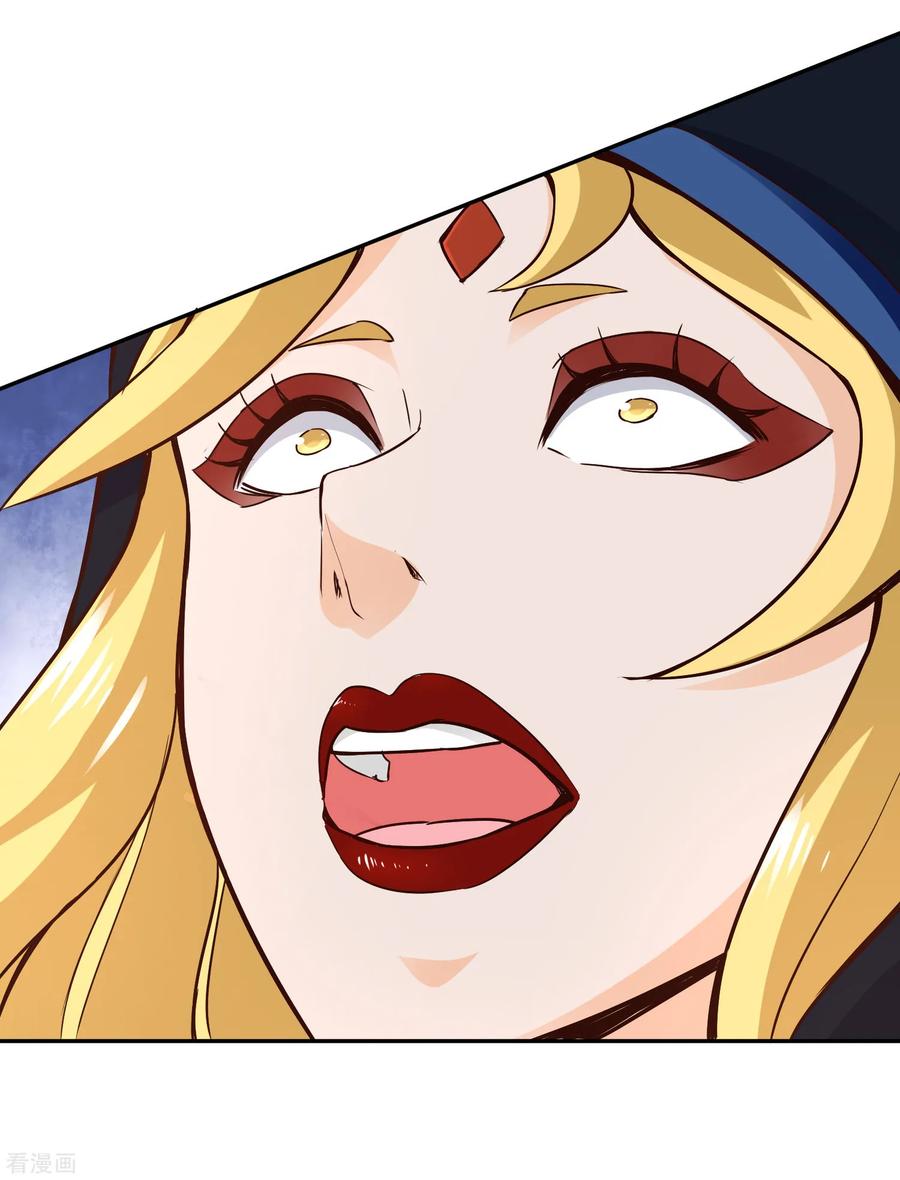 Wu Ling Sword Master ตอนที่ 54 หน้า 36