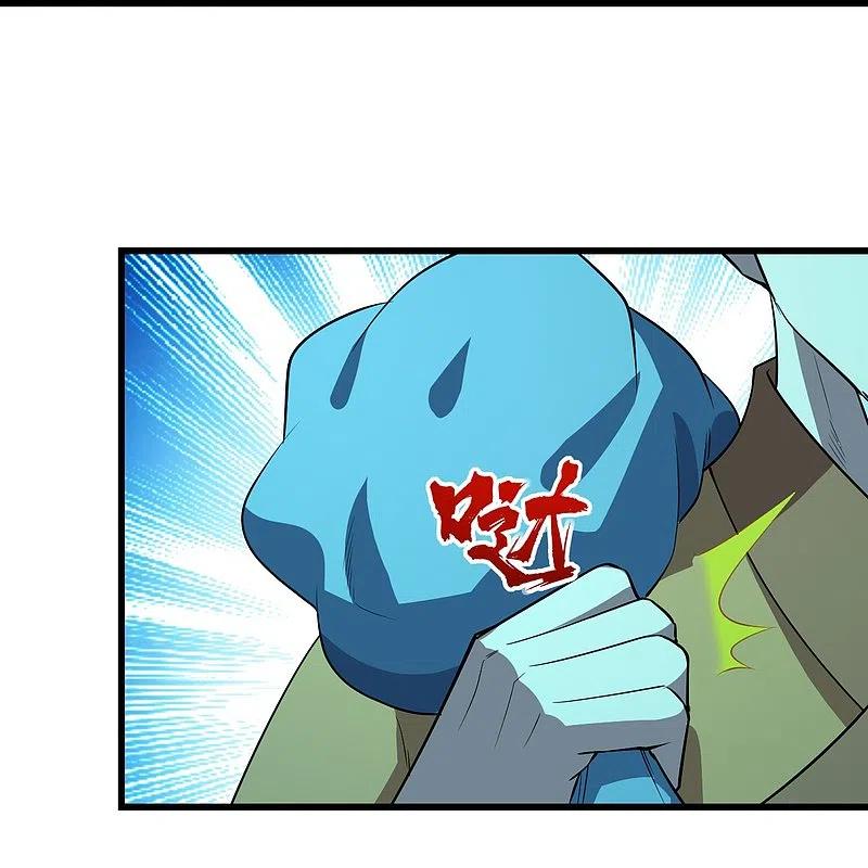 เทพอสูรสยบฟ้า ตอนที่ 230 หน้า 23