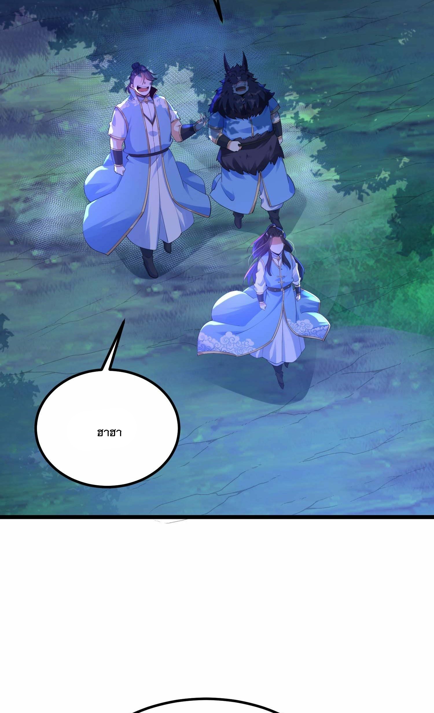 เทพกระบี่มรณะ (ชนจีน) ตอนที่ 35 หน้า 3