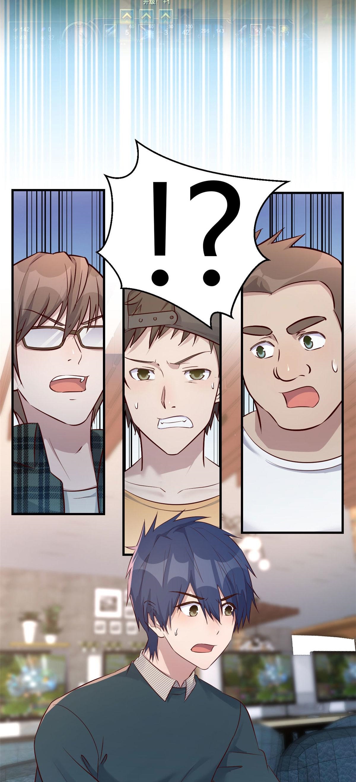 พี่สาวอยากเล่นคุณ ตอนที่ 41 หน้า 15