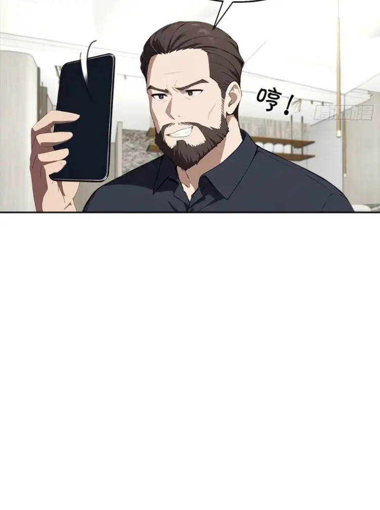 ระบบพลิกชีวิต: ฉันปั่นค่าความชอบของเทพธิดาจนเต็มปรอท! ตอนที่ 27 หน้า 17