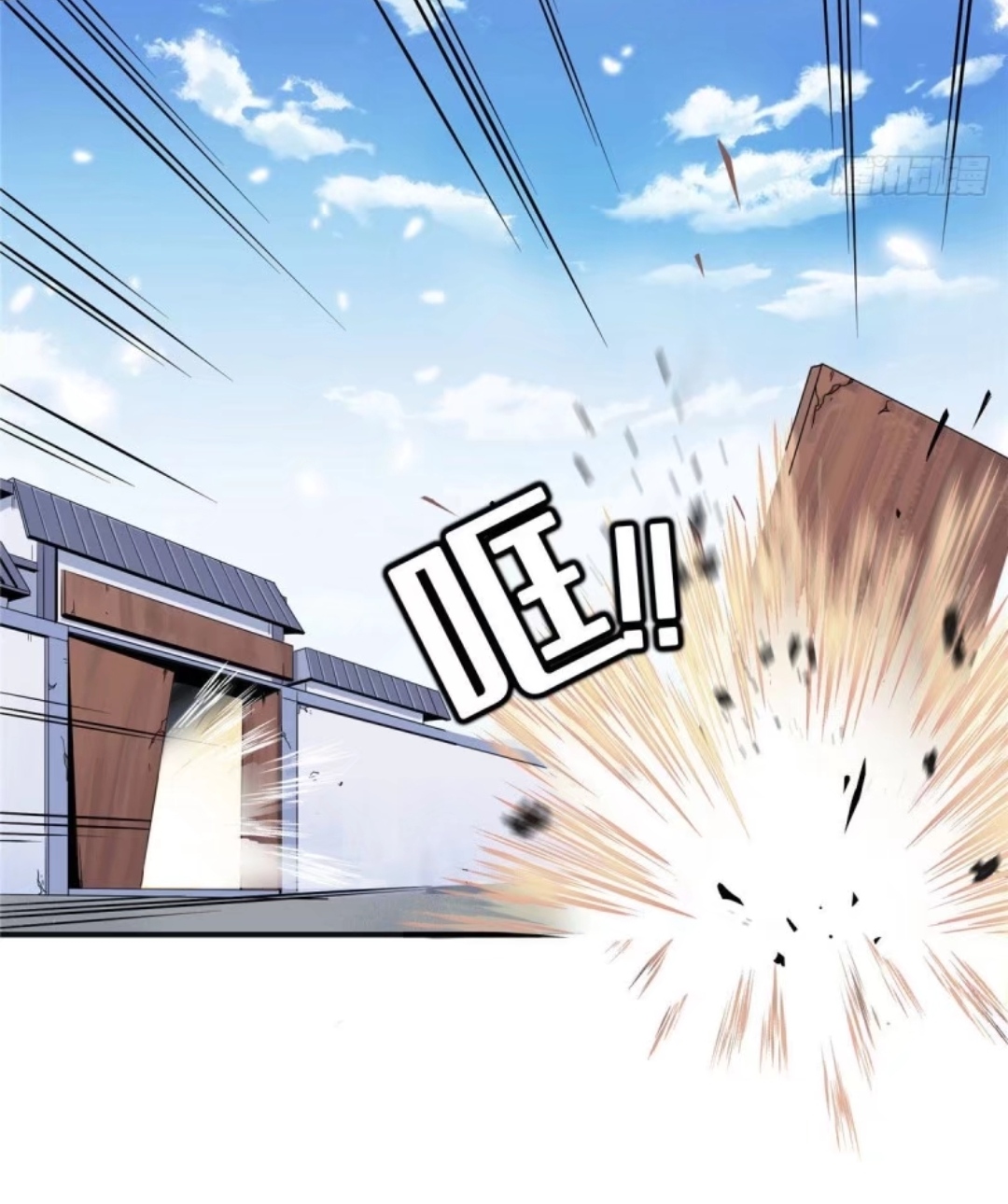 Library Of Heaven's Path ตอนที่ 16 หน้า 6