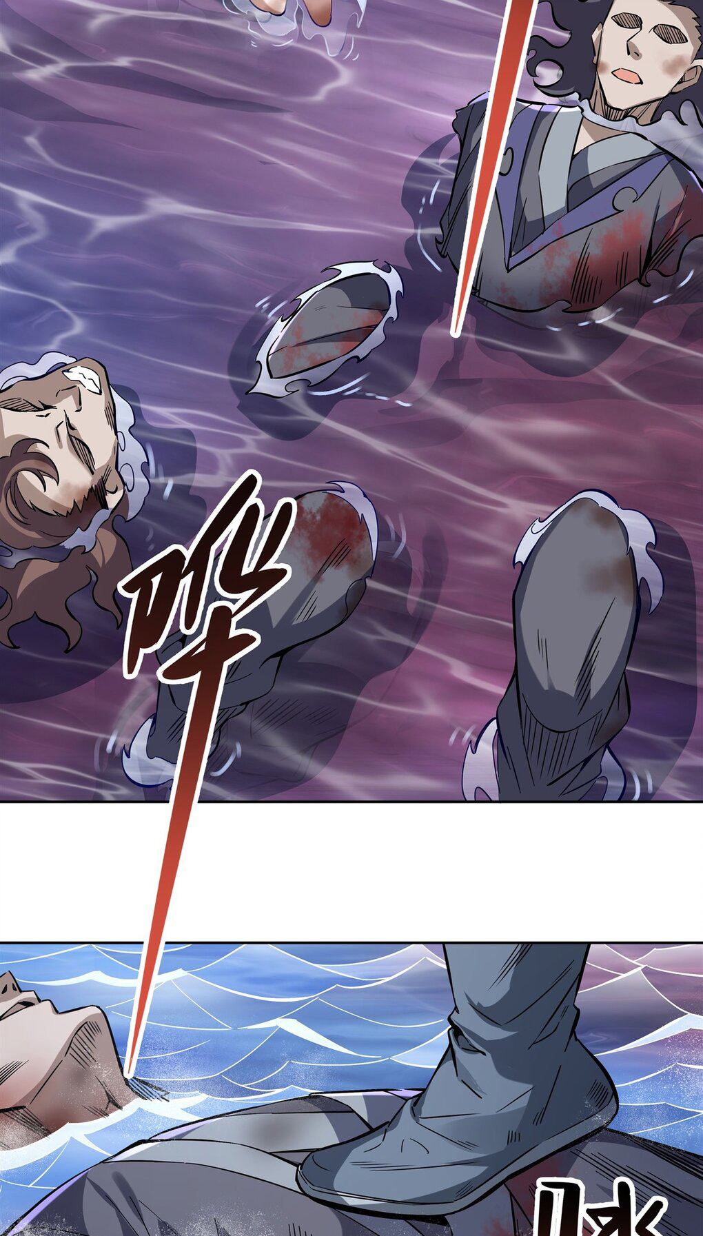 ศิษย์ของข้าล้วนมีอนาคตที่ยิ่งใหญ่ (ชนจีน) ตอนที่ 115 หน้า 3