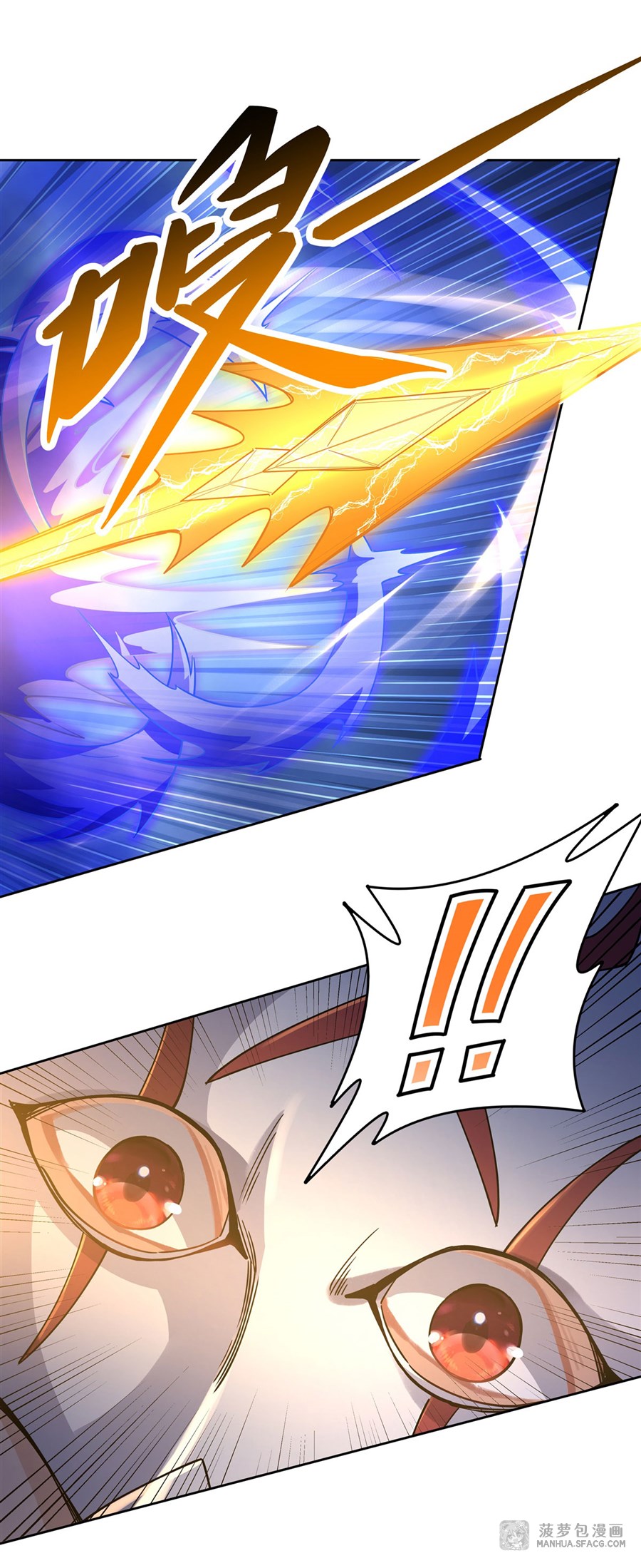 ศิษย์ของข้าล้วนมีอนาคตที่ยิ่งใหญ่ (ชนจีน) ตอนที่ 33 หน้า 21