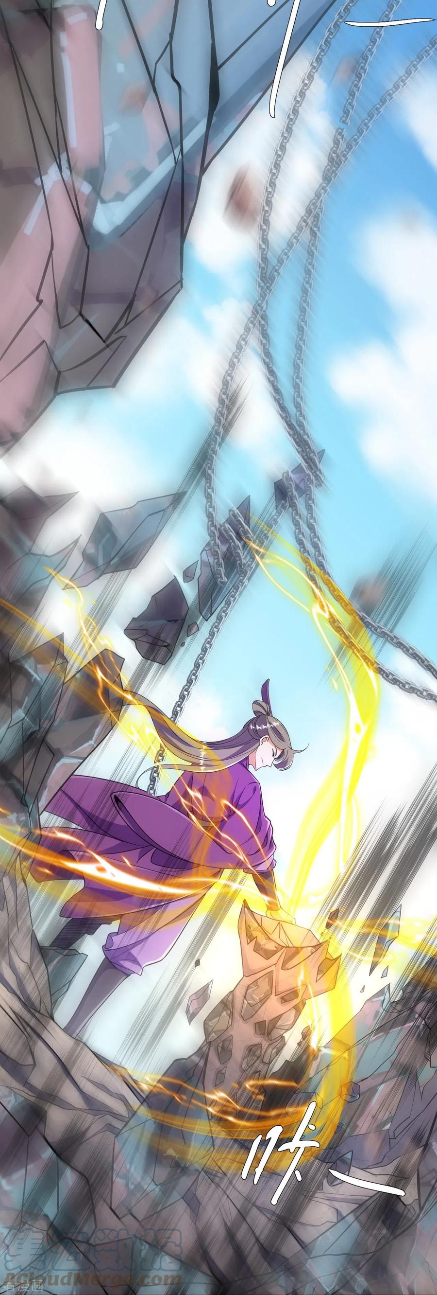 บรรพบุรุษผู้ขัดเกลากายา (ทันจีน) ตอนที่ 42 หน้า 9