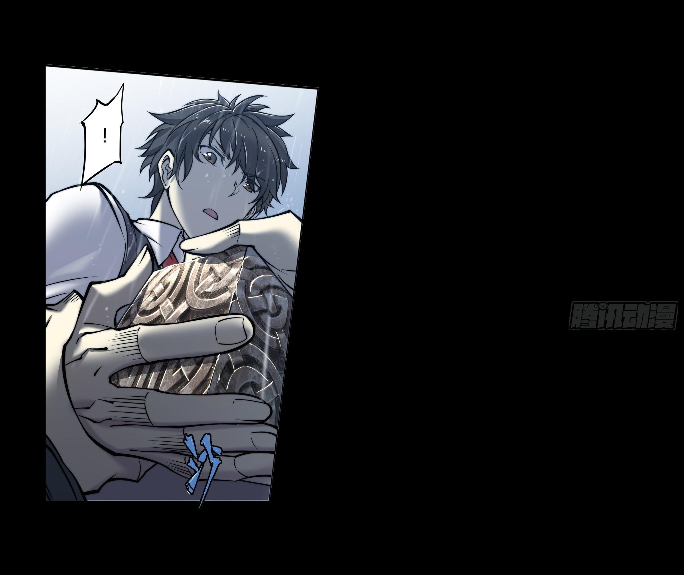 Apocalypse Forecast ตอนที่ 1 หน้า 5