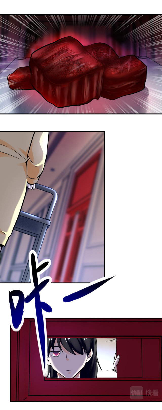 Apocalyptic Super System ตอนที่ 390 หน้า 7