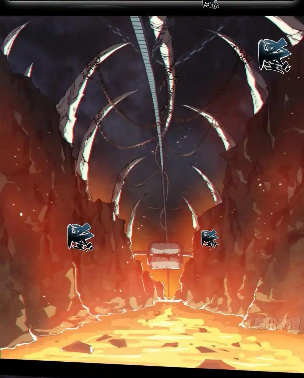 Apocalypse Forecast ตอนที่ 111 หน้า 26