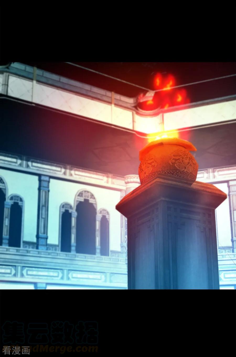 เทพอสูรสยบฟ้า ตอนที่ 85 หน้า 3