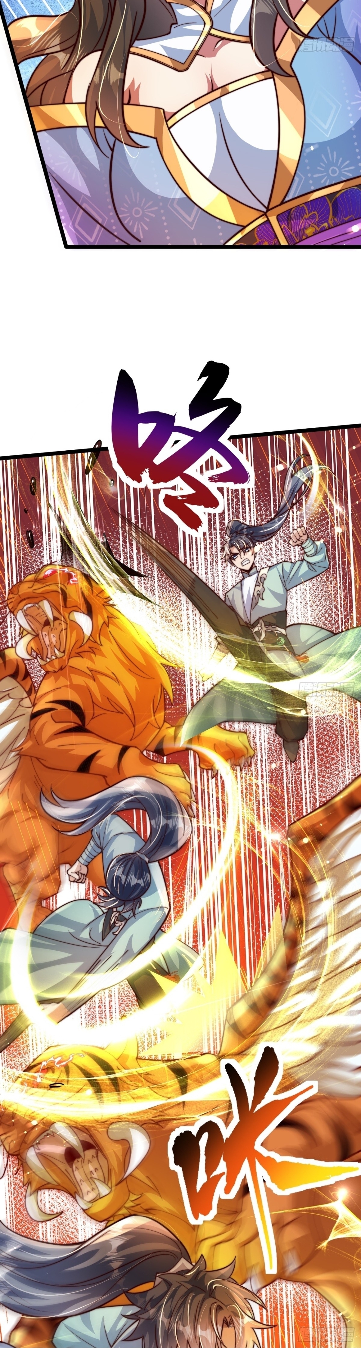 เทพเซียนหมื่นวิถี ตอนที่ 90 หน้า 12