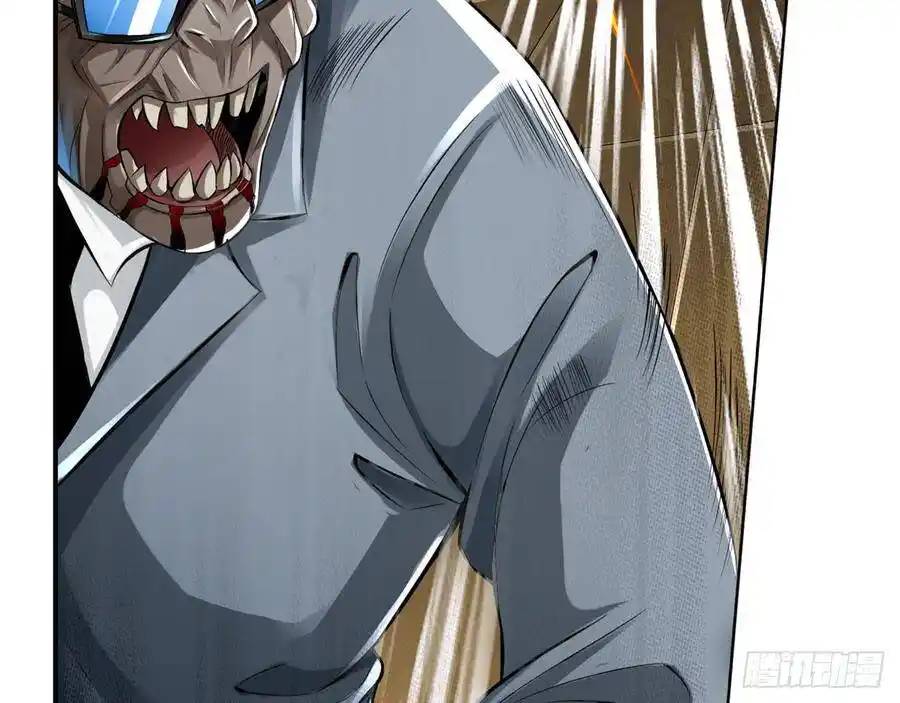 The Strongest Death System ตอนที่ 14 หน้า 18