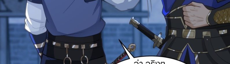 หนังสือปราบปีศาจ ตอนที่ 4 หน้า 126