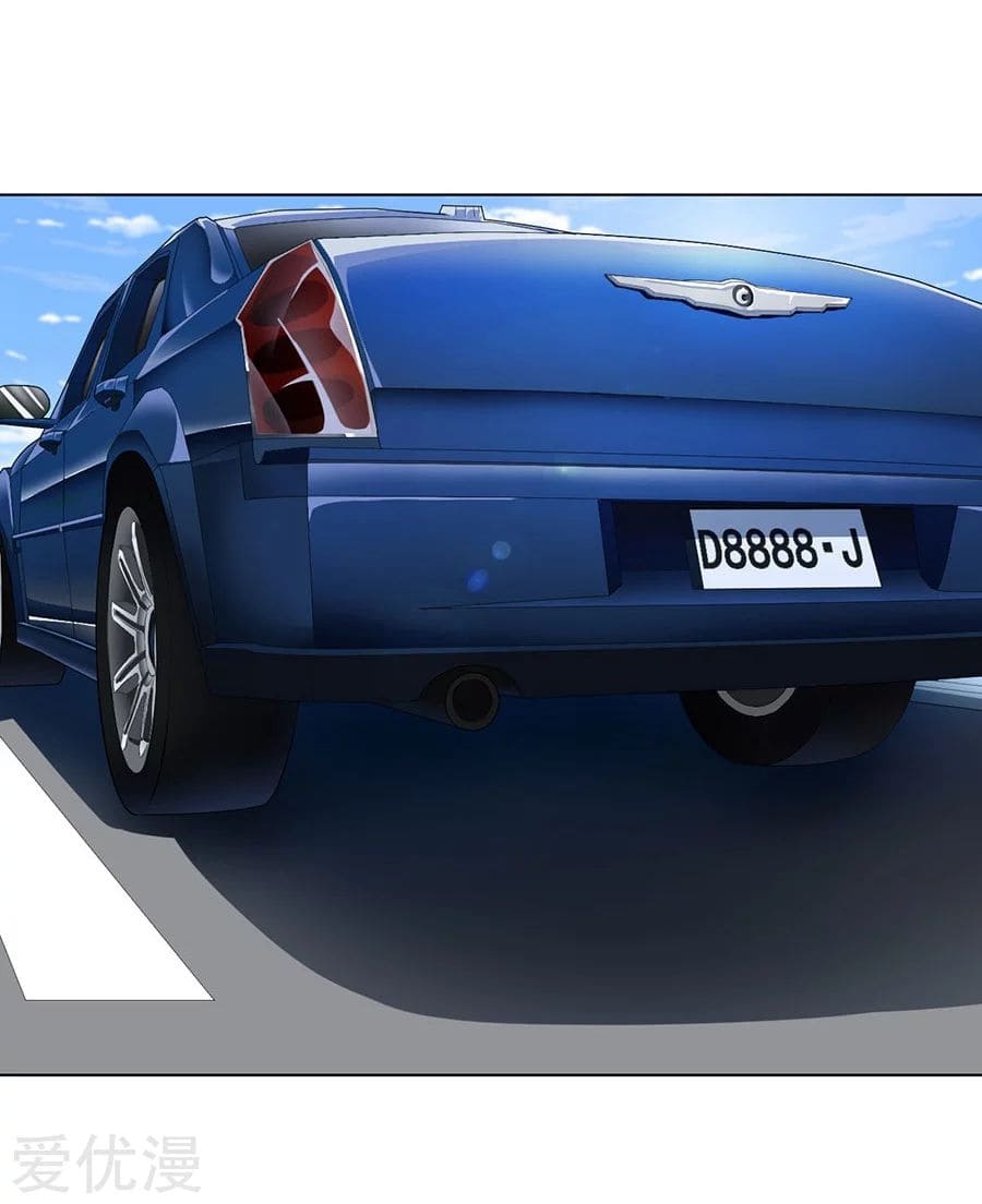 Inverse God Doctor ตอนที่ 45 หน้า 15