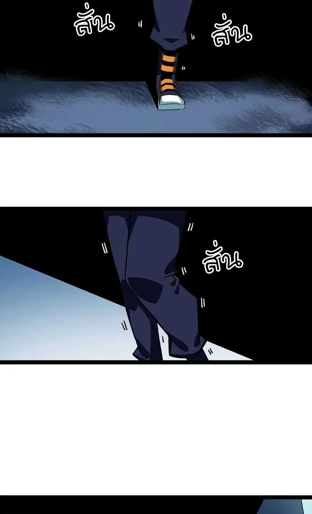 [จบ] เริ่มต้นใหม่ด้วยการเล่นเกมอย่างจริงจัง - It All Starts With Playing Game Seriously ตอนที่ 39 หน้า 22