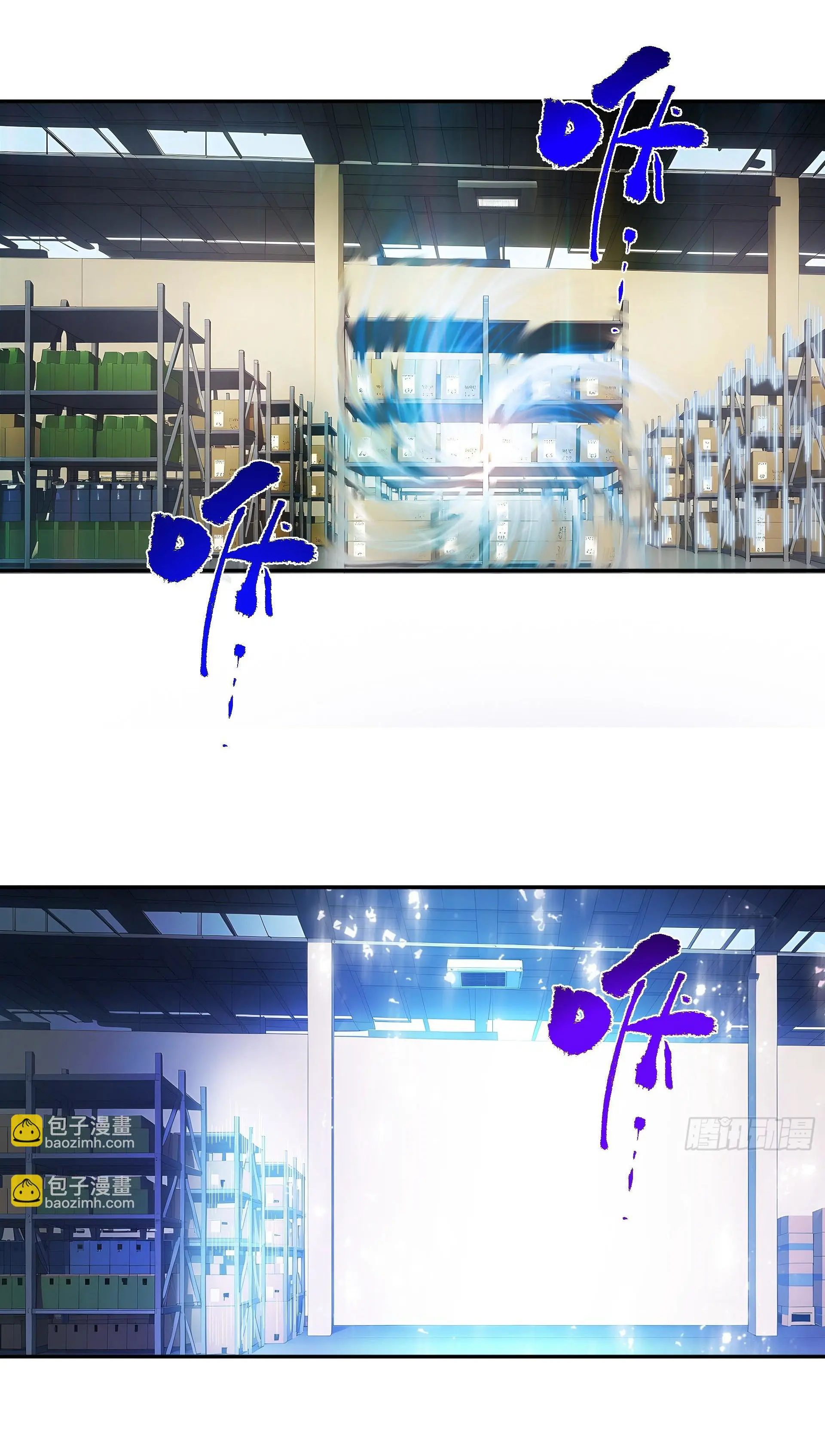 พลิกชะตาทีมท้าสวรรค์ ( Doomday Rebirth ) ตอนที่ 4 หน้า 11