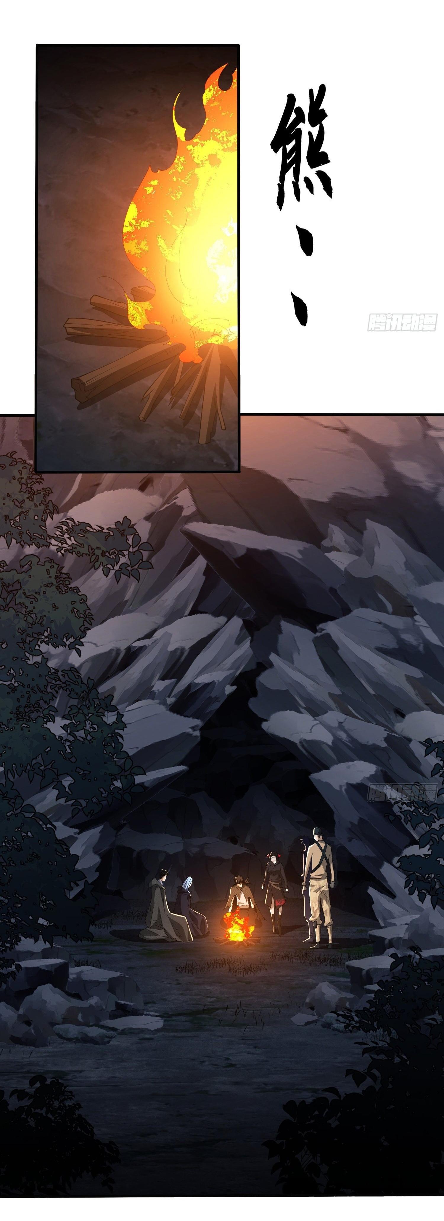 THE FIRST ORDER ตอนที่ 32 หน้า 42