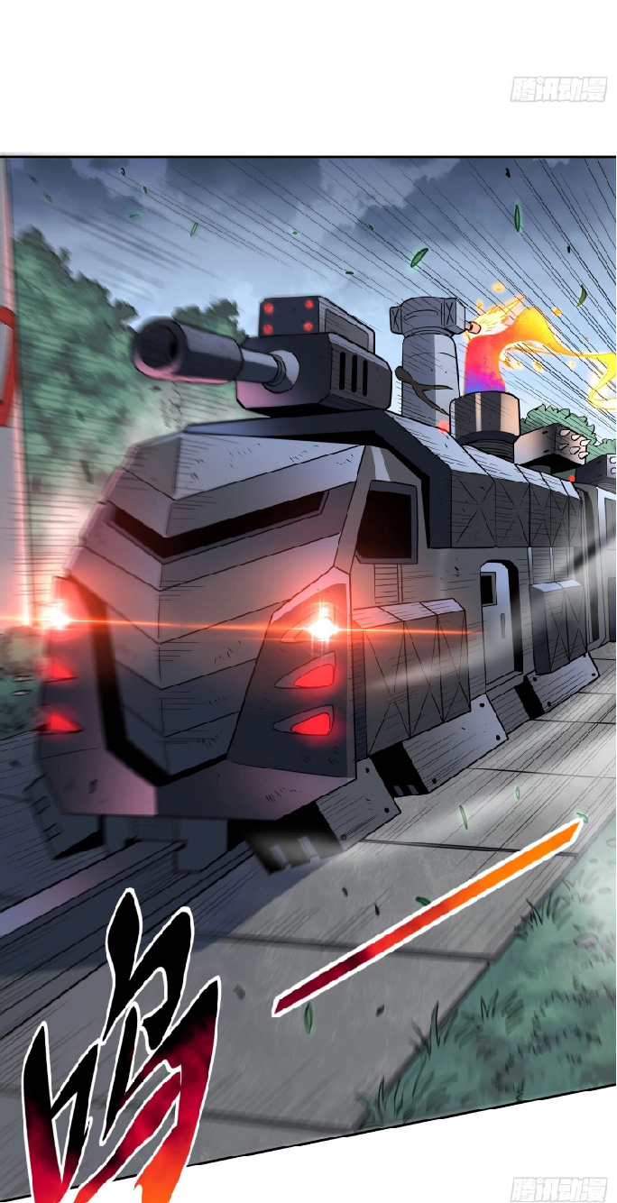 The People On Earth Are Too Ferocious ตอนที่ 139 หน้า 3