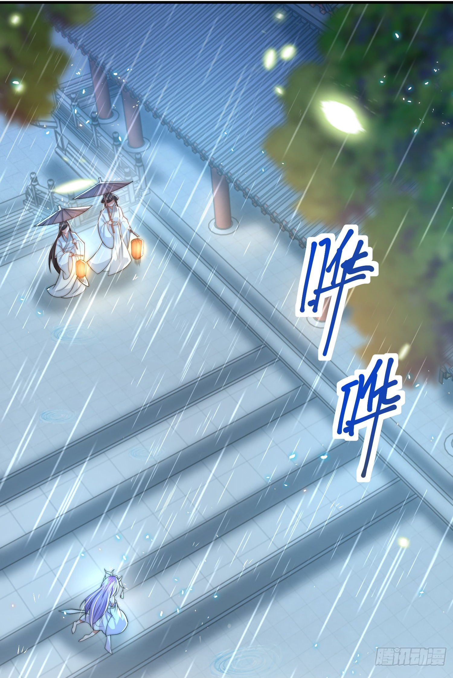 พิชิตใจท่านอาจารย์หญิงผู้งดงาม (ทันจีน) ตอนที่ 15 หน้า 44