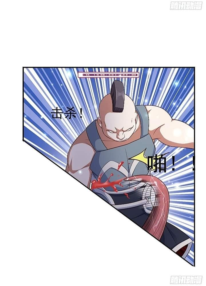 The best game master of the city – สุดยอดเซียนเกมแห่งคนร ตอนที่ 23 หน้า 12