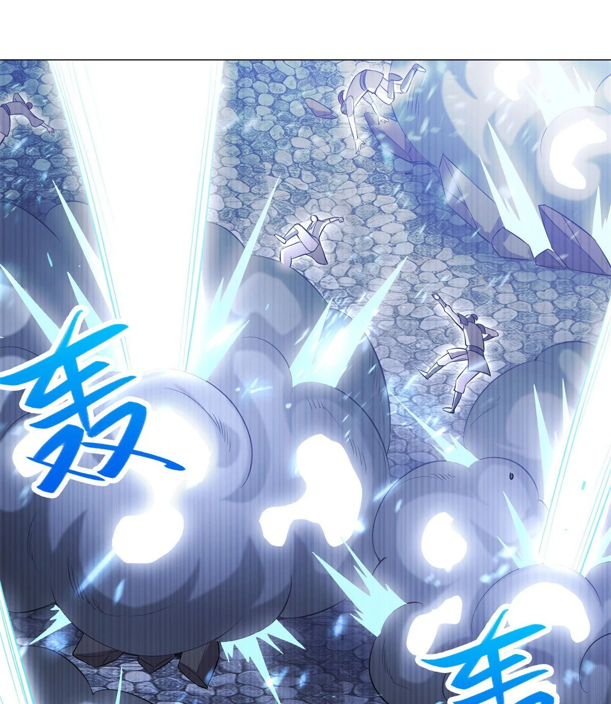 (ชนจีน) Dragon Master (จูหมิง นักรบเซียนมังกร) ตอนที่ 28 หน้า 25