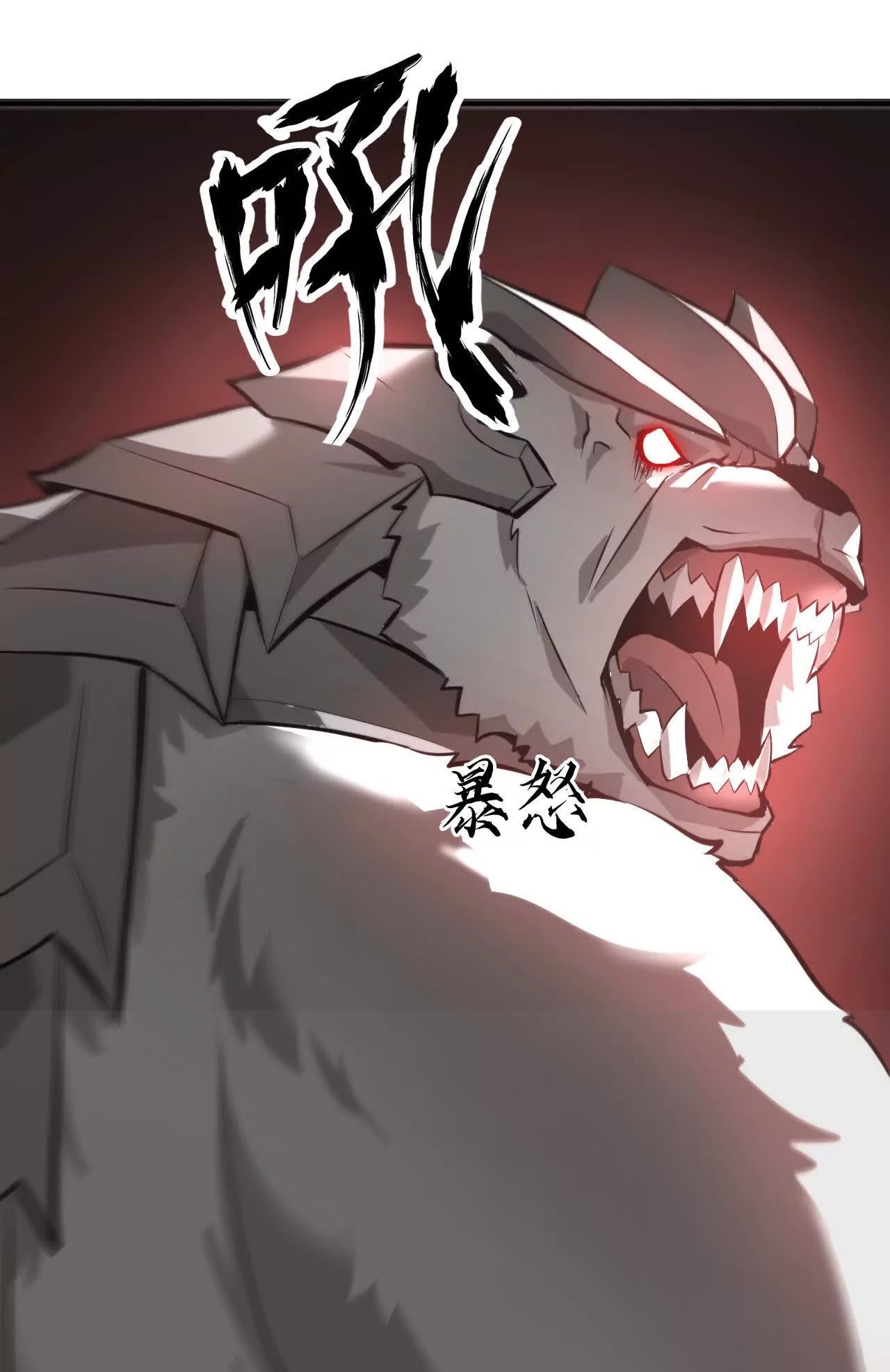 ยอดคน ณ โลกออนไลน์ ตอนที่ 21 หน้า 102