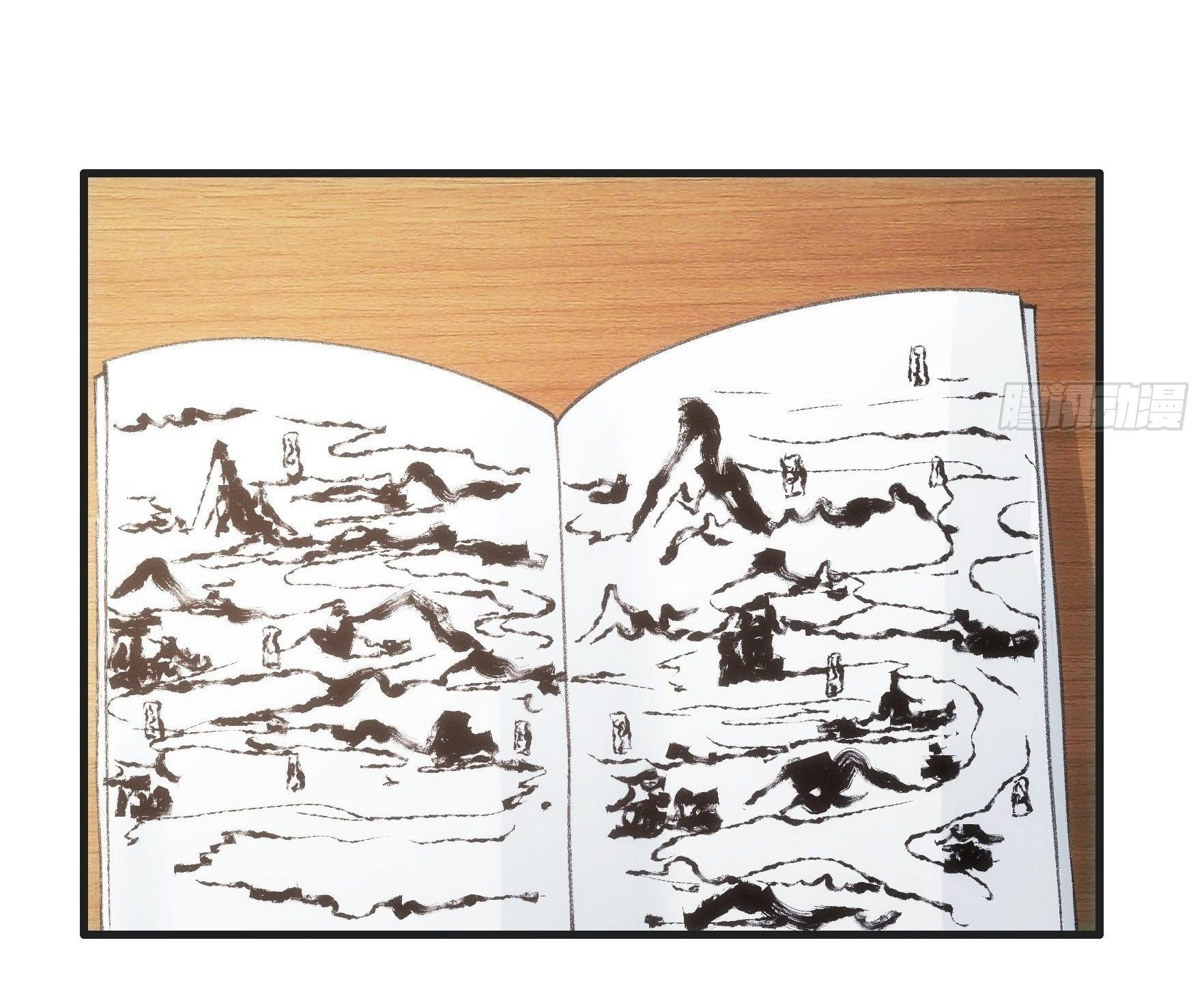 ข้าแค่ไม่เล่นไพ่ตามเกม ตอนที่ 37 หน้า 28