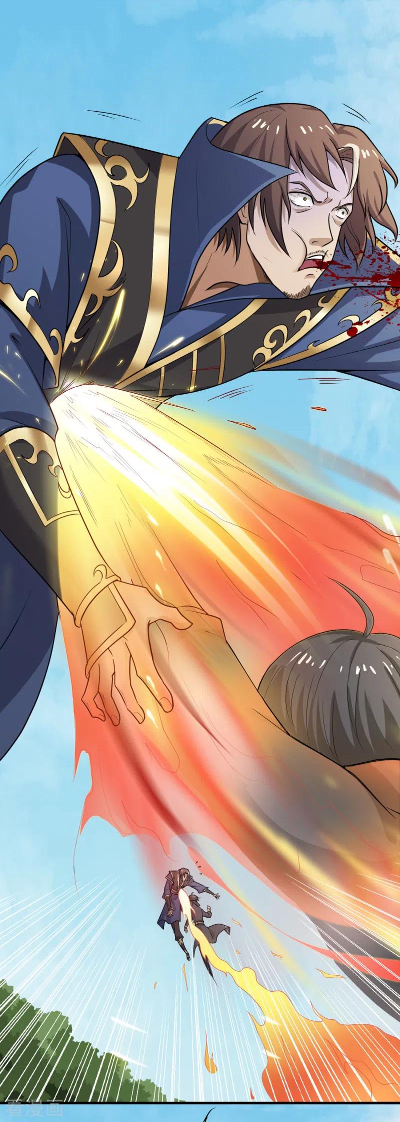 One Sword Reigns Supreme ตอนที่ 82 หน้า 11