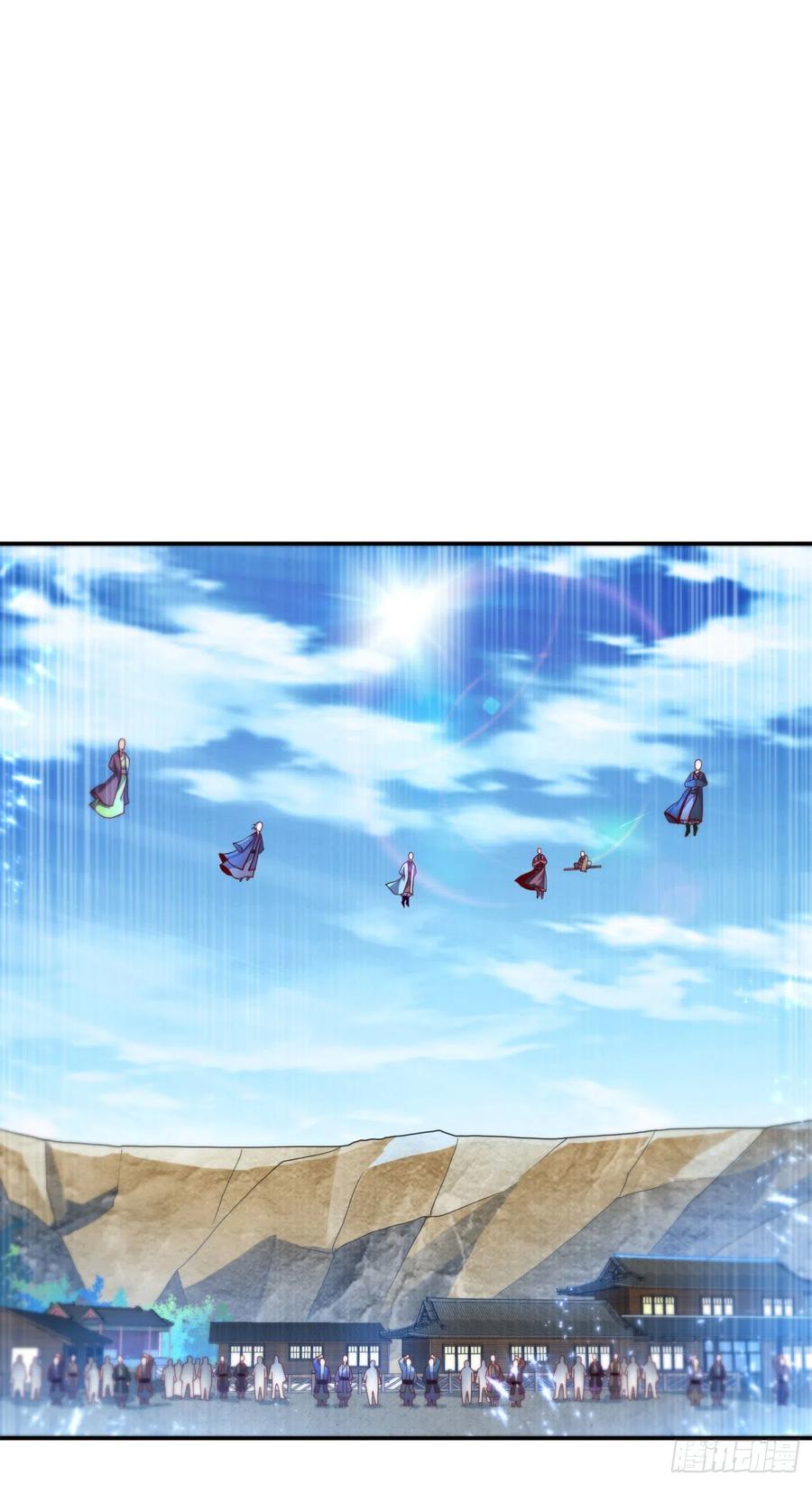 Wu ni ตอนที่ 93 หน้า 3