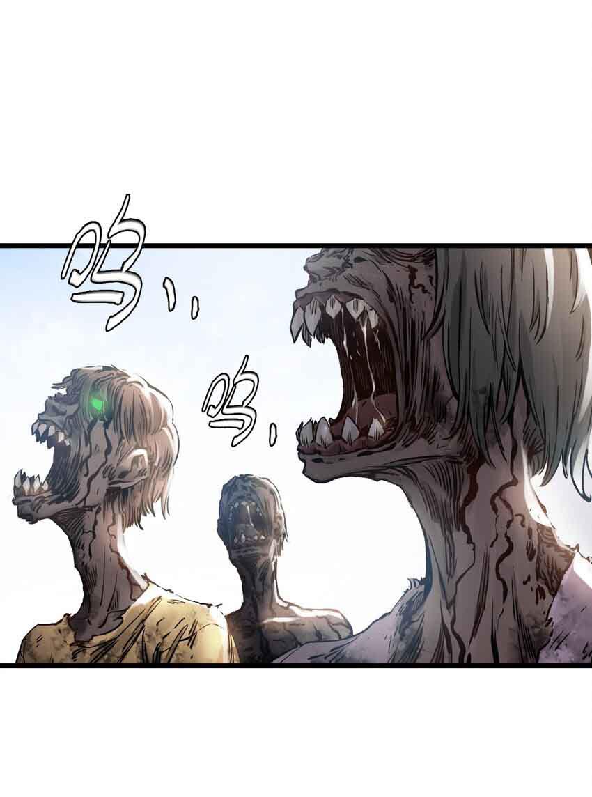 ช่างกล วันสิ้นโลก (Apocalypse Mechanic) ตอนที่ 2 หน้า 50