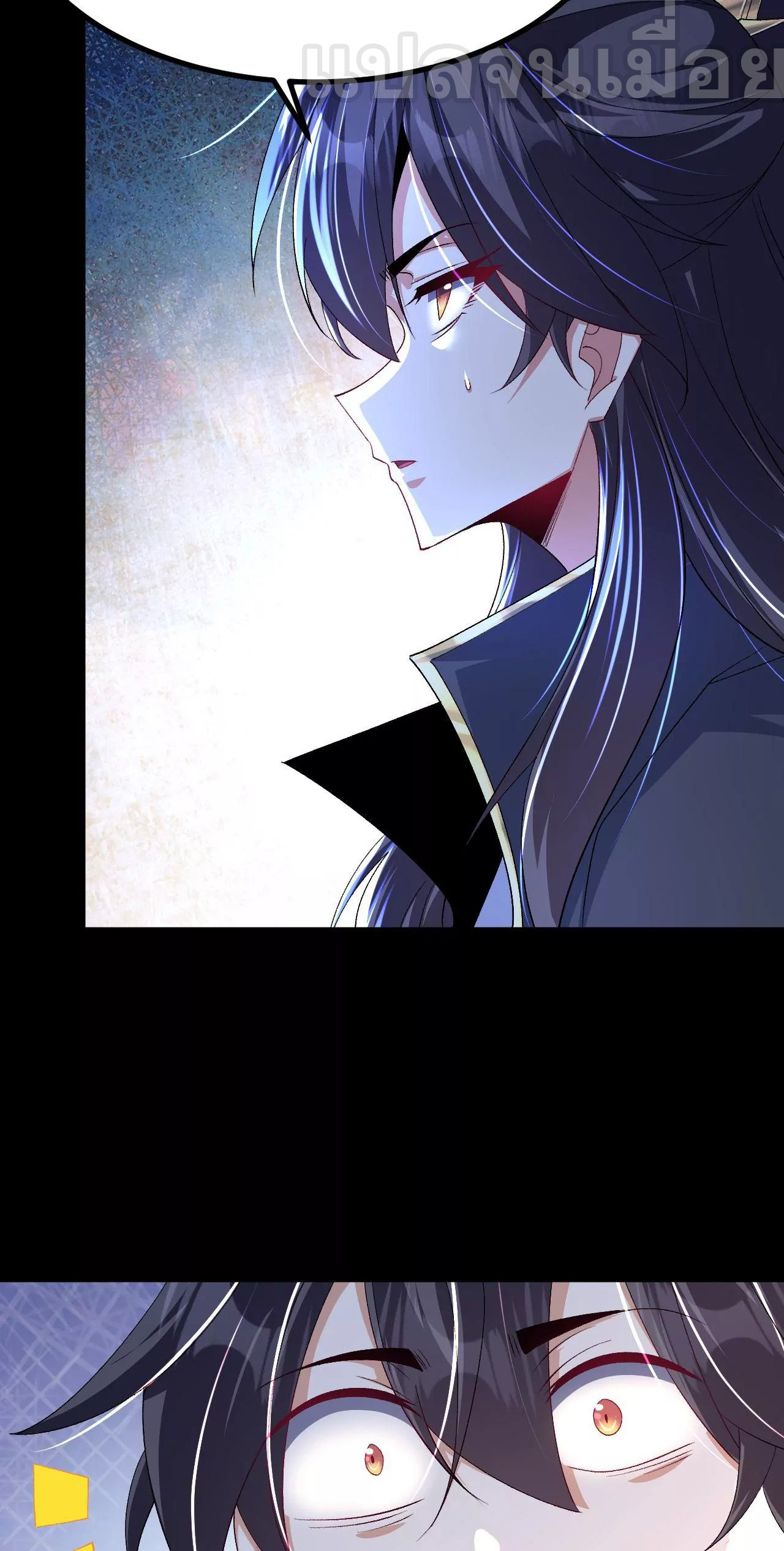 ท้าทายดินแดนพระเจ้า ตอนที่ 34 หน้า 29