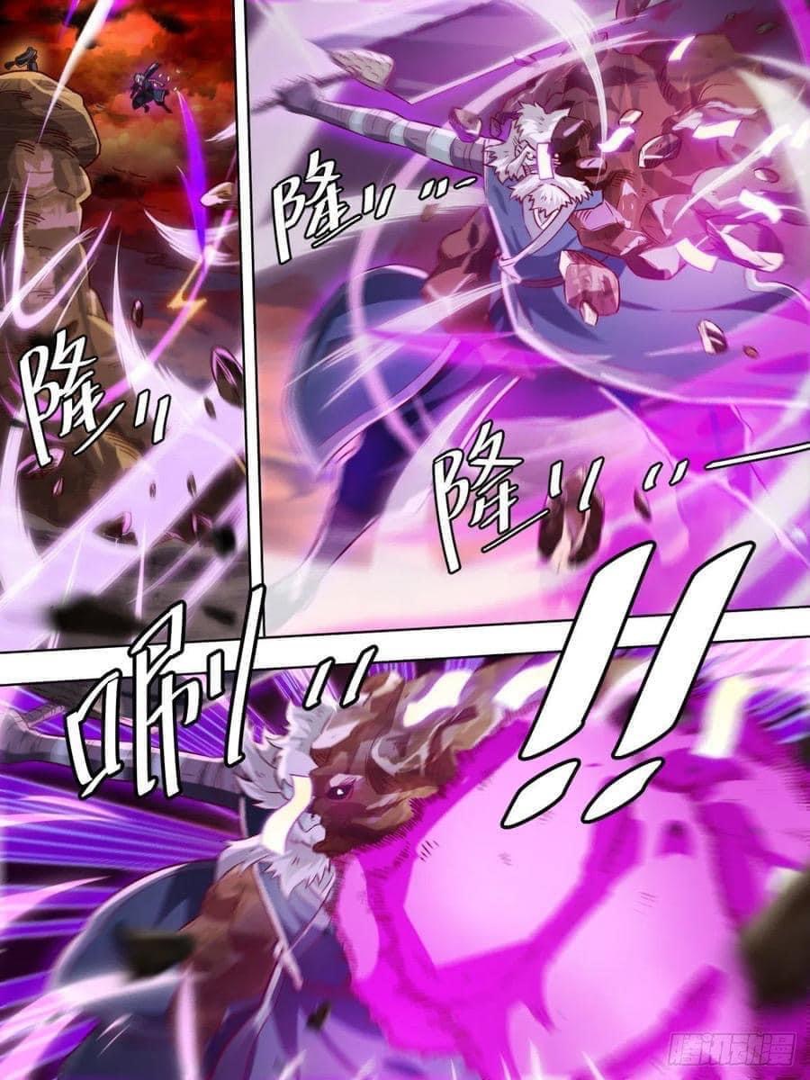 I am God ข้าคือเทพเจ้า เกิดไหม่ ตอนที่ 2 หน้า 5