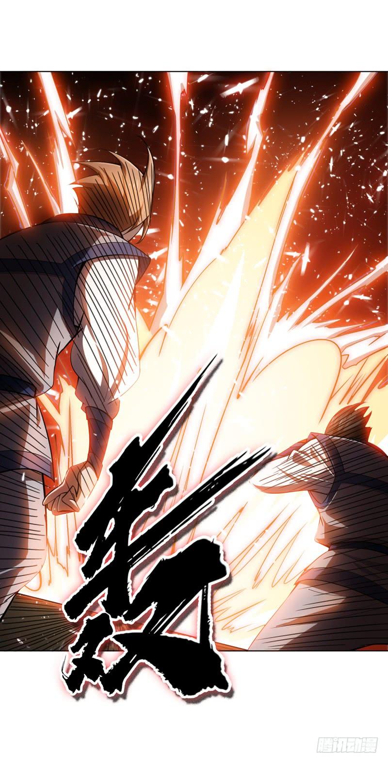 Wu ni ตอนที่ 18 หน้า 22