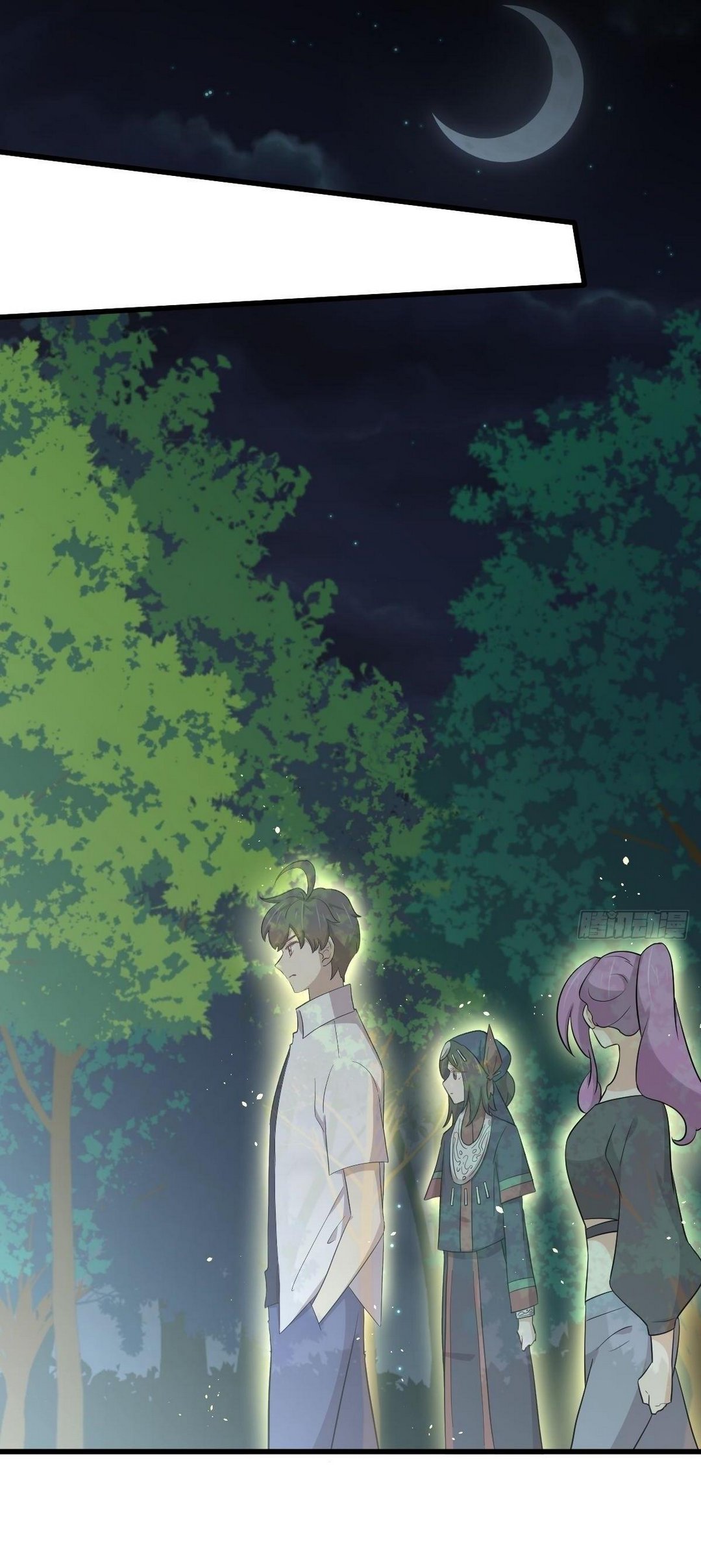 Immortal Swordsman in The Reverse World ข้าเซียนกระบี่ไม่เกาะสตรี ตอนที่ 375 หน้า 16