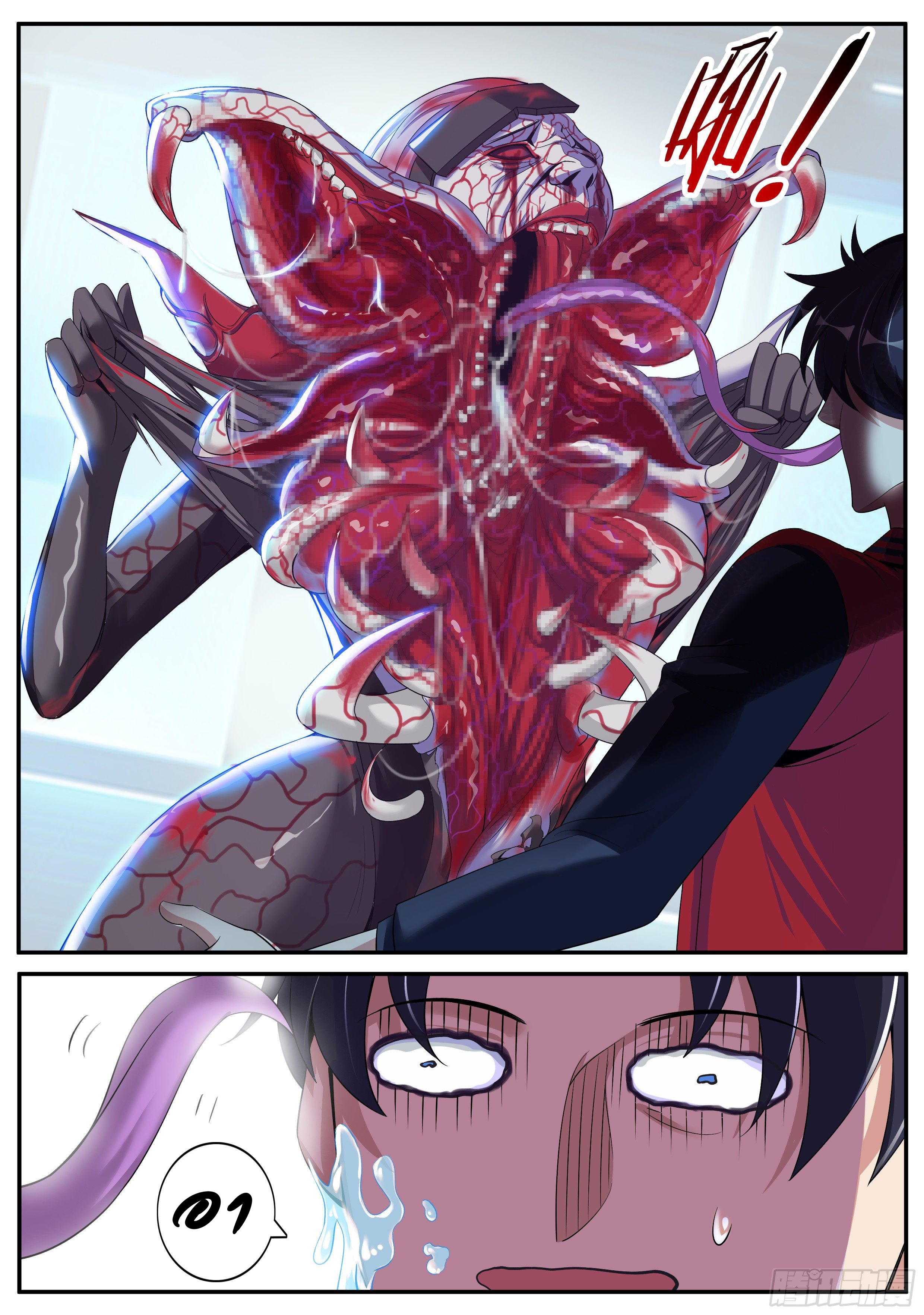 Apocalyptic dungeon ตอนที่ 4 หน้า 7