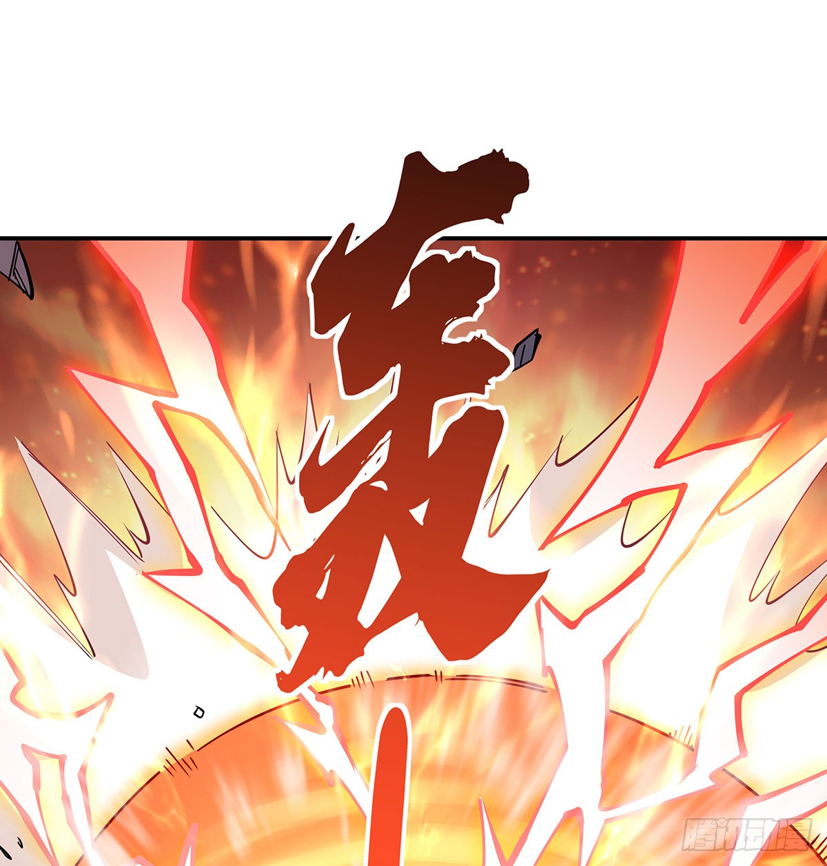 ศิษย์ของข้าล้วนมีอนาคตที่ยิ่งใหญ่ (ชนจีน) ตอนที่ 142 หน้า 31