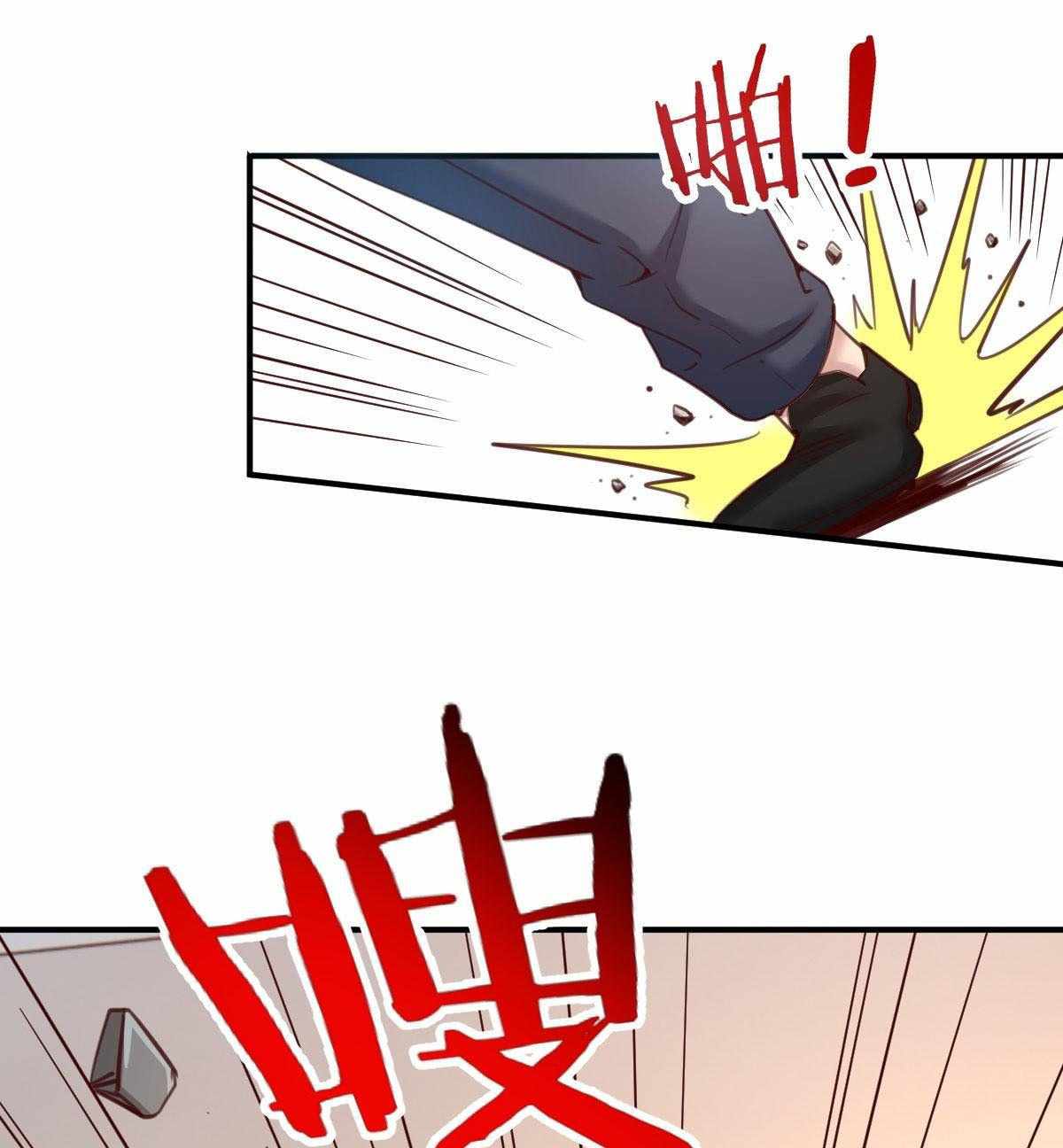 ฉันจะไม่พลาดโอกาสจากสิ่งใดไป หากความเร็วของฉันมันมีมากพอ ตอนที่ 12 หน้า 14