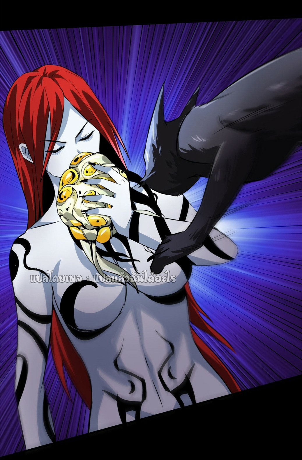 รูเล็ตเวิลด์ สุ่มไอเทมเอาชีวิตรอด ตอนที่ 130 หน้า 5